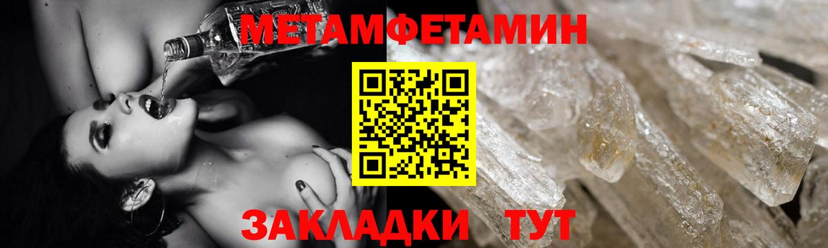Амфетамин  Вход с VPN  Амфетамин  Кулебаки  АМФ 98% 