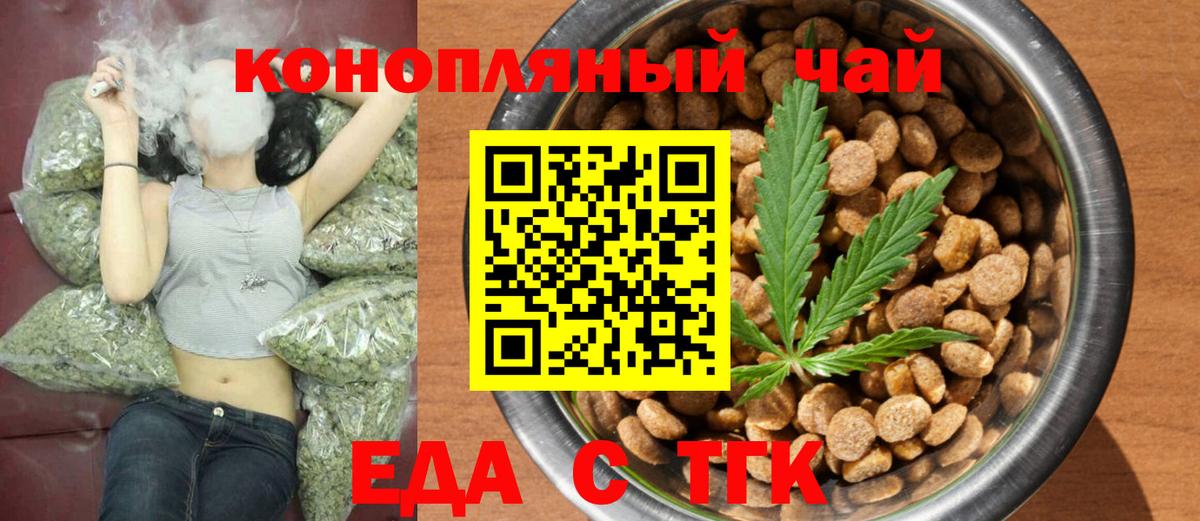Кулебаки  Canna-Cookies конопля  Вход с VPN 