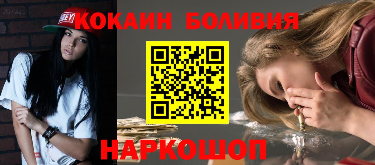COCAIN 99% Кулебаки