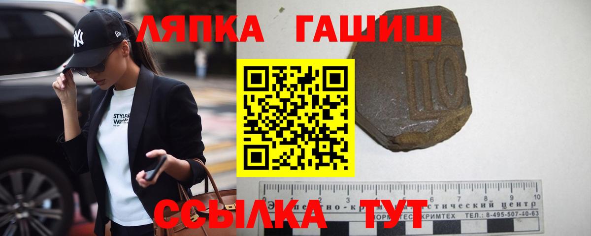 закладка  ГАШИШ 40% ТГК  Вход с VPN  Кулебаки  ГАШ hashish 