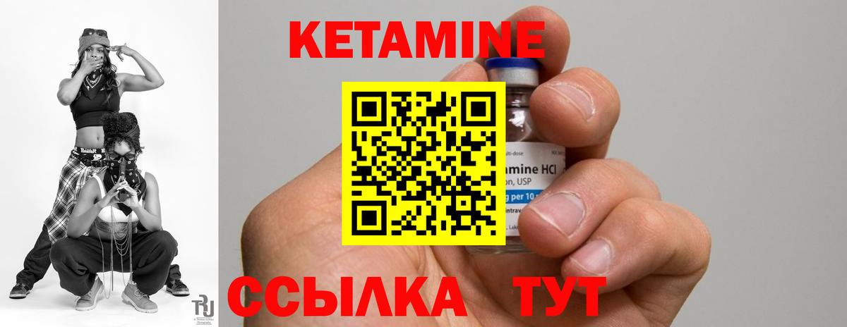 Кетамин VHQ  Вход с VPN  MEGA как зайти  Кулебаки 