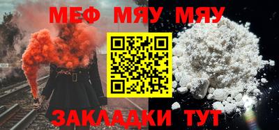 альфа пвп VHQ Заводоуковск