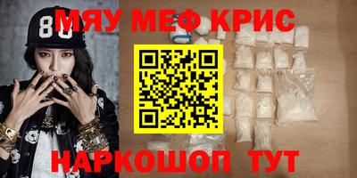 альфа пвп VHQ Заводоуковск