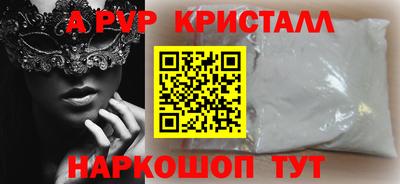 альфа пвп VHQ Заводоуковск