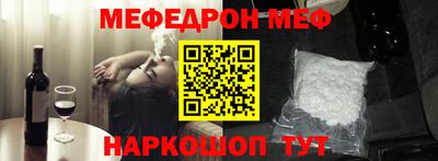 альфа пвп VHQ Заводоуковск