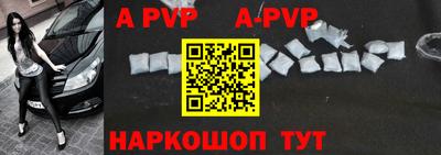 круглые Заволжье