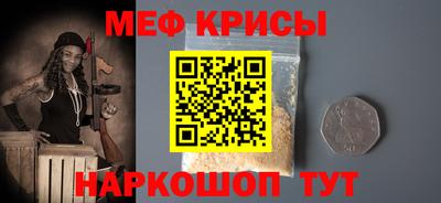 альфа пвп VHQ Заводоуковск