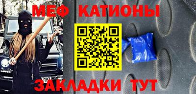 альфа пвп VHQ Заводоуковск
