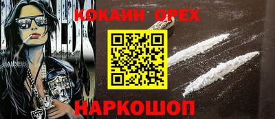 альфа пвп VHQ Заводоуковск