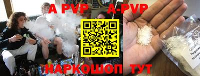 альфа пвп VHQ Заводоуковск