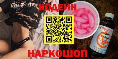 альфа пвп VHQ Заводоуковск