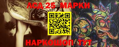 мескалин Жуковский