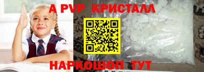 мескалин Жуковский
