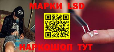 мескалин Жуковский