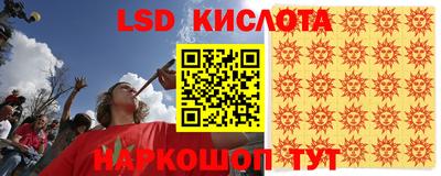 круглые Заволжье