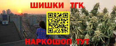 мескалин Жуковский