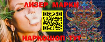 мескалин Жуковский
