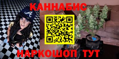 мескалин Жуковский