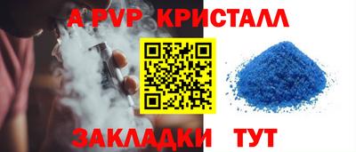 круглые Заволжье