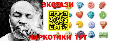 альфа пвп VHQ Заводоуковск
