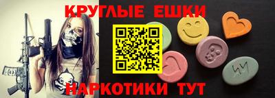 круглые Заволжье
