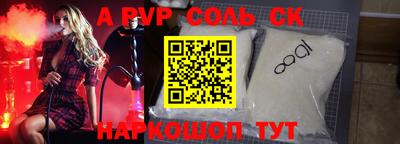 мескалин Жуковский
