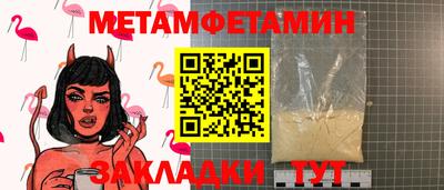 мескалин Жуковский