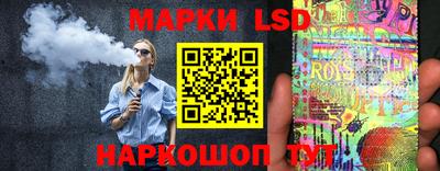 мескалин Жуковский
