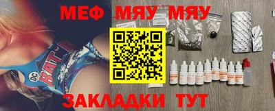 круглые Заволжье