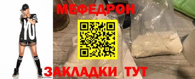 круглые Заволжье
