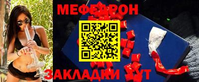 мескалин Жуковский