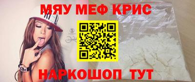 круглые Заволжье