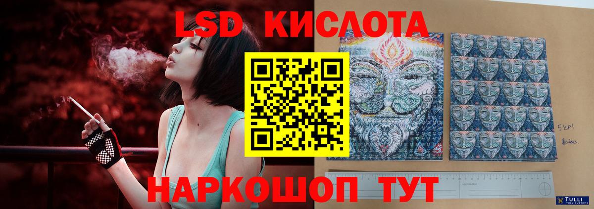 ЛСД экстази ecstasy  ЛСД экстази  Кулебаки  Вход с VPN 