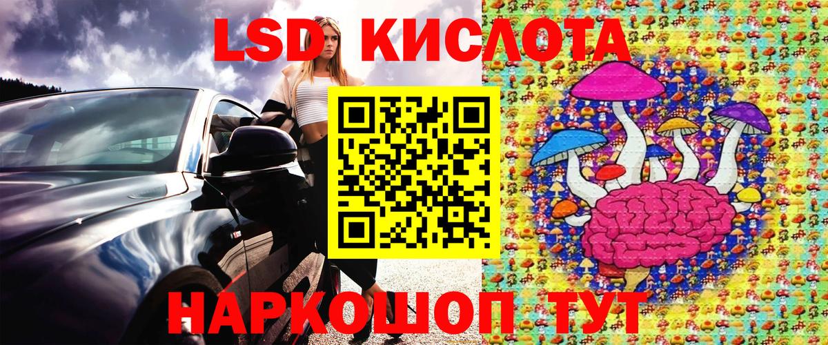 Марки N-bome 1500мкг Кулебаки