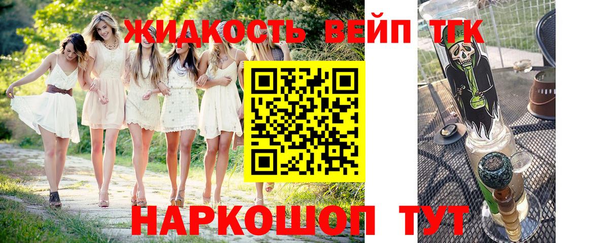 Дистиллят ТГК концентрат Кулебаки