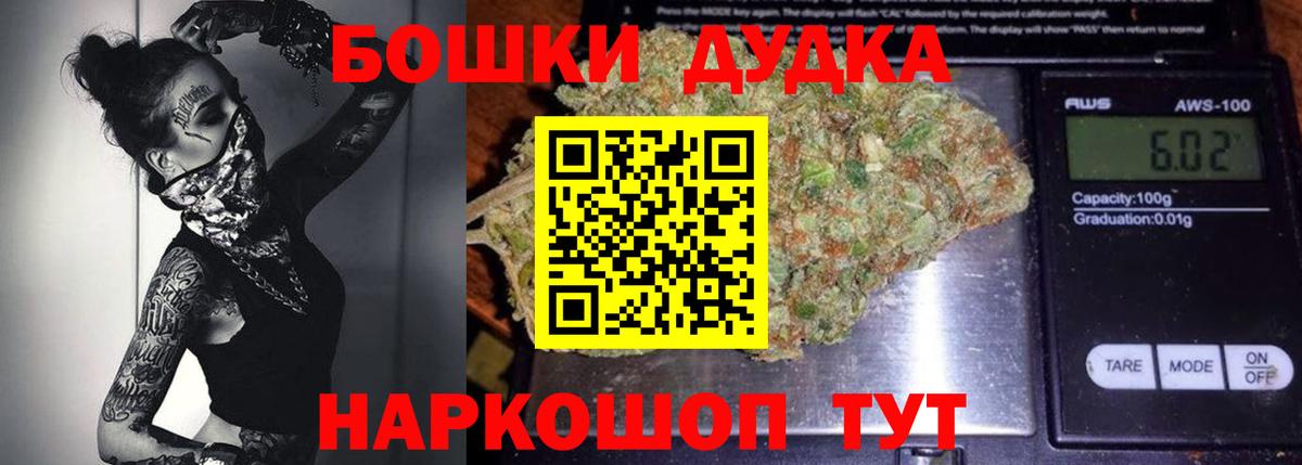 Шишки марихуана планчик  Конопля SATIVA & INDICA  МАРИХУАНА тримм  Бошки марихуана сатива  Кулебаки  Вход с VPN 